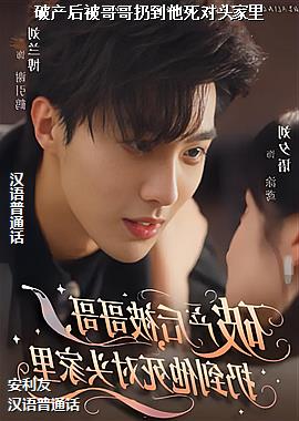 �Ʋ��󱻸���ӵ�������ͷ����