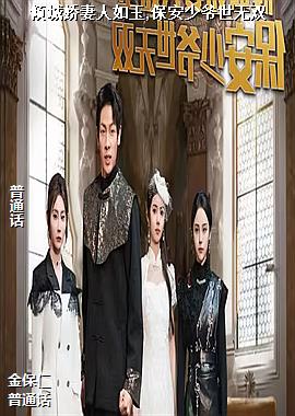 ��ǽ���������,������ү����˫