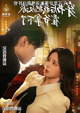 ������Ұѷ��ɻ�ү������