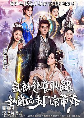 ƭʦ���������Ҵ����������۷�