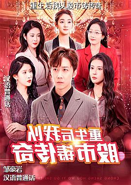 ���ߣ����ǵ���ˬ�ķ�����裩ͷ��