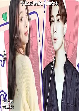 ǧ���ܲõĴ���Ů��