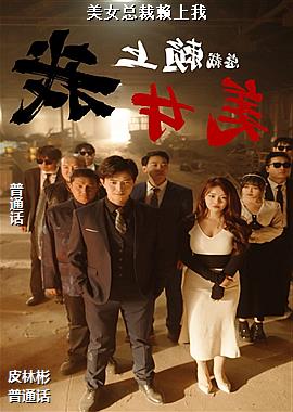 ��Ů�ܲ�������