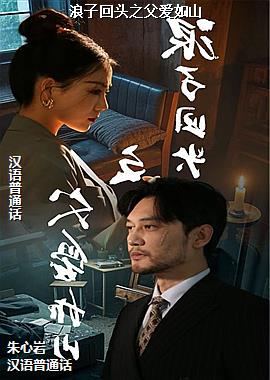 ���ӻ�ͷ֮������ɽ