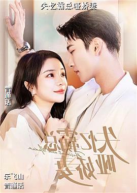 ʧ������ƽ���