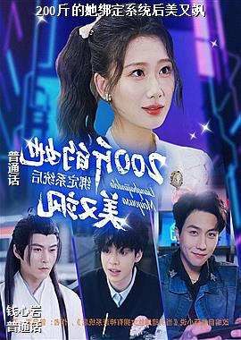 200�������ϵͳ�������