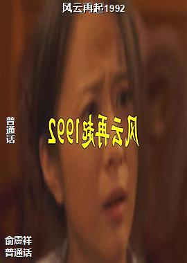 ��������1992