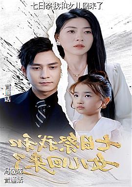 ���ռ��Һ�Ů��������