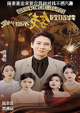 ǰ���ؽ��󸴺���ȴ��Ǯ������Ȥ