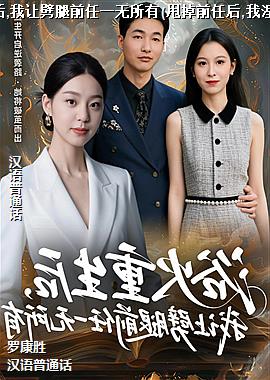 ԡ��������,��������ǰ��һ������(˦��ǰ�κ�,������������)