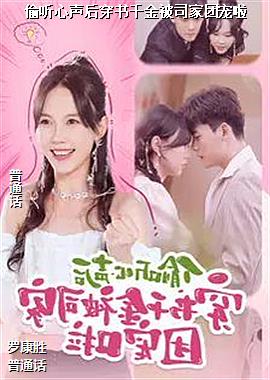 ͵����������ǧ��˾���ų���