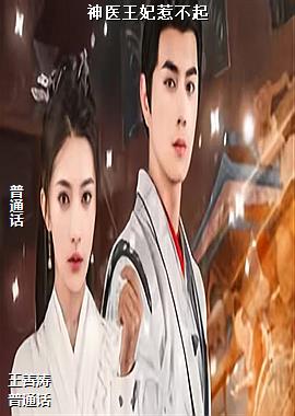 ��ҽ�����ǲ���