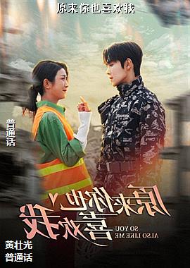 ԭ����Ҳϲ����