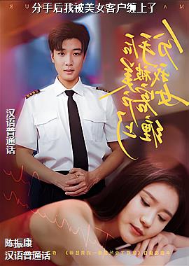 ���ֺ��ұ���Ů�ͻ�������