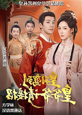 ����ݵ���үү�����