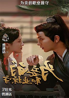 ���ߣ���ʪ�ĳ����ٵ�ħ��ʦ�Ǽʣ�ͷ��