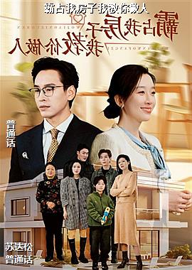 ��ռ�ҷ����ҽ�������