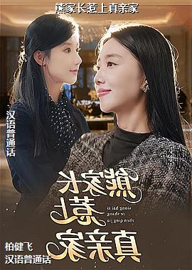 �ܼҳ��������׼�