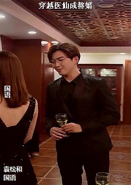 ��Խҽ�ɳ�׸��