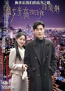 ���׺����ǵĸ߹�֮·