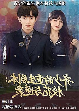 ���ٵ������籾У������Ϯ