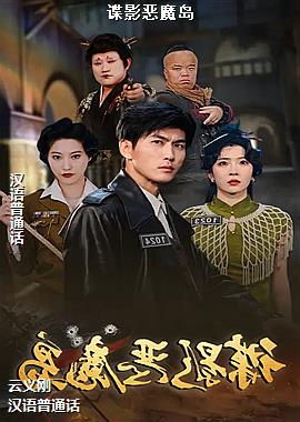 ��Ӱ��ħ��