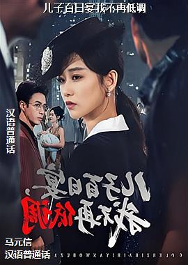 ���Ӱ������Ҳ��ٵ͵�