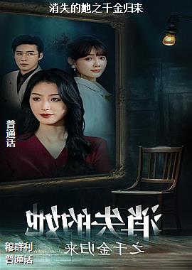 ��ʧ����֮ǧ�����