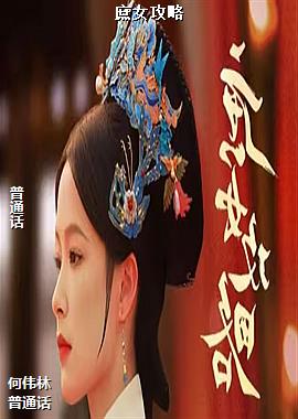 ��Ů����