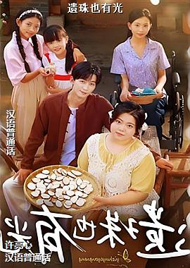 ����Ҳ�й�