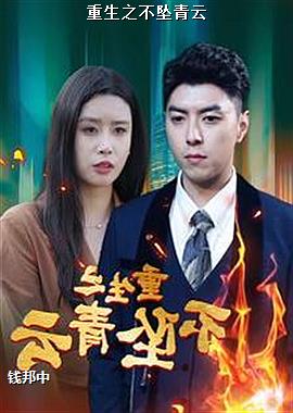 ����֮��׹����