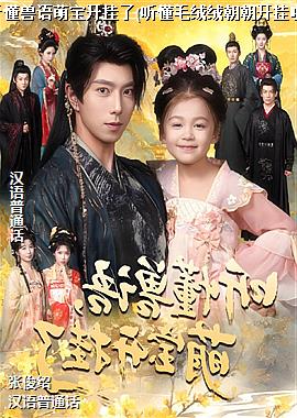 ���������ȱ�������(����ë���޳���������)