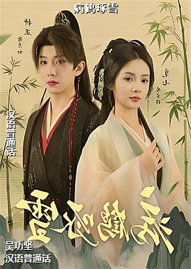 ������ѩ