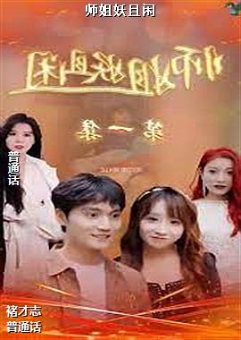 ʦ��������