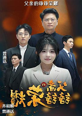 ���׵�����ҫ