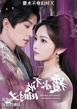 ��ˮ���վ�ʱ��