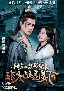 �������������,����ҽ��̫��