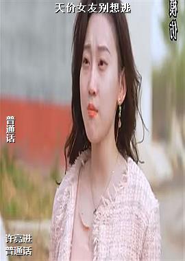 ���Ů�ѱ�����