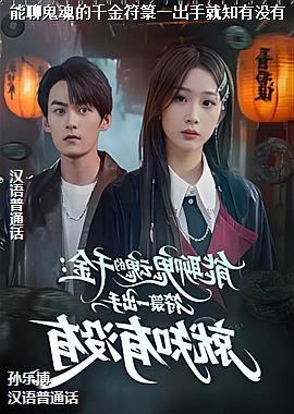 ���ߣ�ð�ռҷ�����Ǽ�ҫ�۵ģ�ͷ��