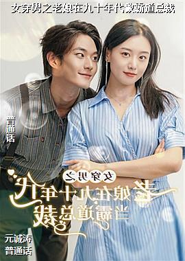 Ů����֮�����ھ�ʮ������Ե��ܲ�