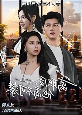 ��ְ��,���߲�����