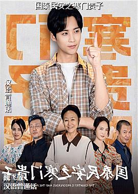 ��̩��֮���Ź���