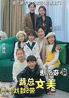 һҹ������Ů�ܲô�5��������