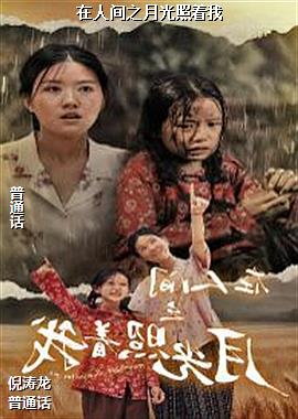 ���˼�֮�¹�������