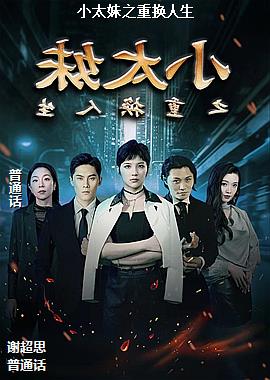 С̫��֮�ػ�����