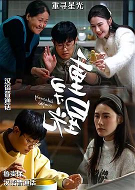 ���ߣ�ѧ����ʪ���Ǽʷ�ɫ��ͷ��