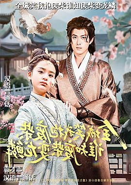 ȫ��Ц�ұ��ϲ�˭֪�ϲ������