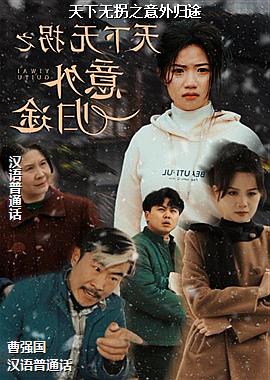 �����޹�֮�����;