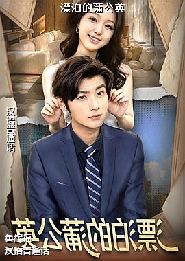 Ư�����ѹ�Ӣ