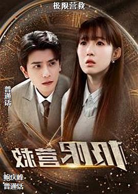 ����Ӫ��